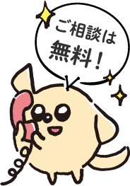 岐阜市周辺の老人ホーム紹介はワントップパートナー 名古屋北部店