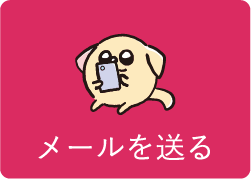 ワントップパートナー 名古屋北部店