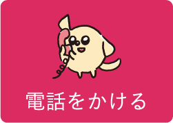 ワントップパートナー 名古屋北部店